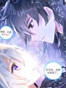 原神漫画瑟瑟网站免费